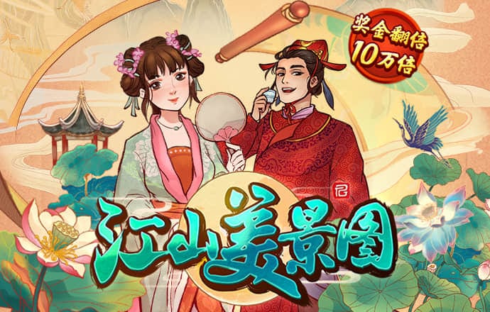 世博体育官方网站app