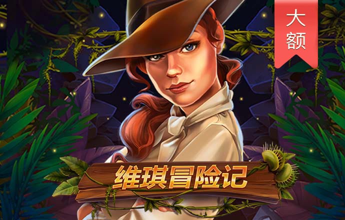 银河娱乐APP入口
